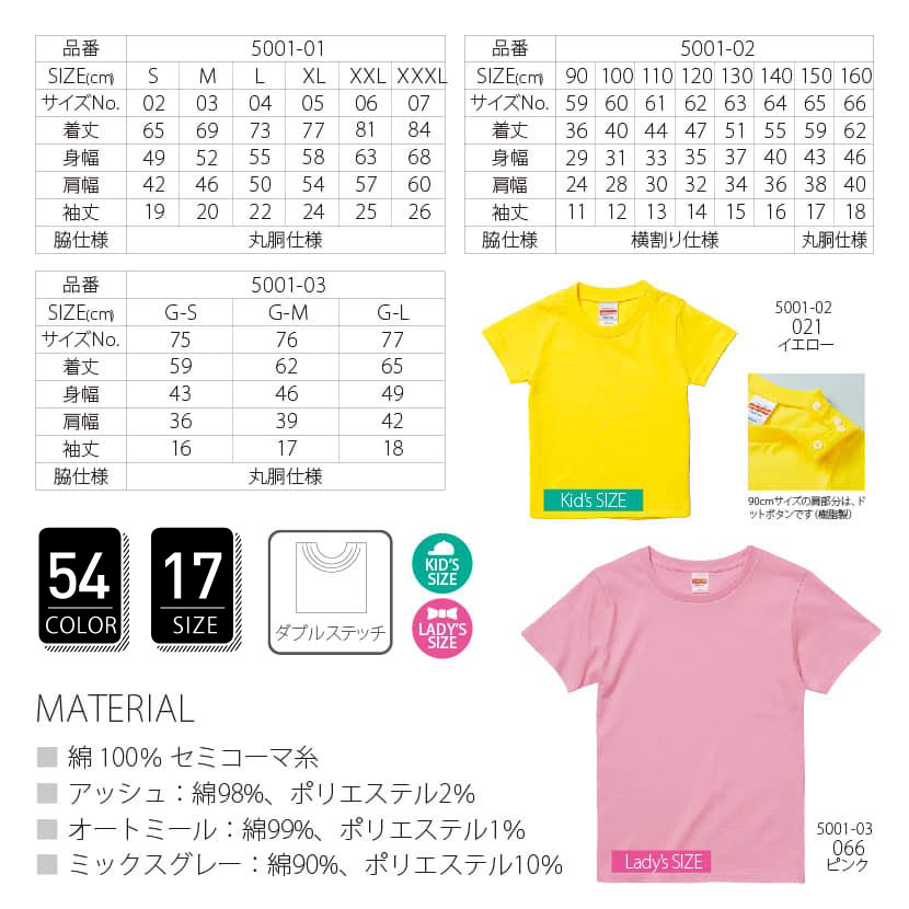 ✨子ども服 転写プリント ロングＴシャツ ９０サイズ✨ - トップス