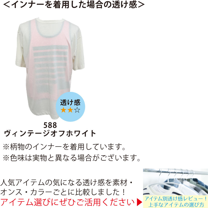 オリジナルTシャツ 5508-01 5.6オンス ビッグシルエットTシャツ ...